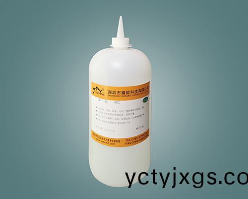 480 燿(yao)能黑色瞬間膠   