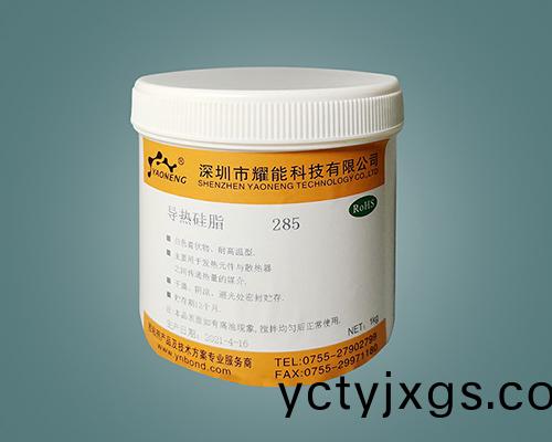 285灰色散熱膏灰色導(dao)熱硅脂 