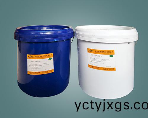 燿(yao)能阻燃導熱電子灌封膠  5160