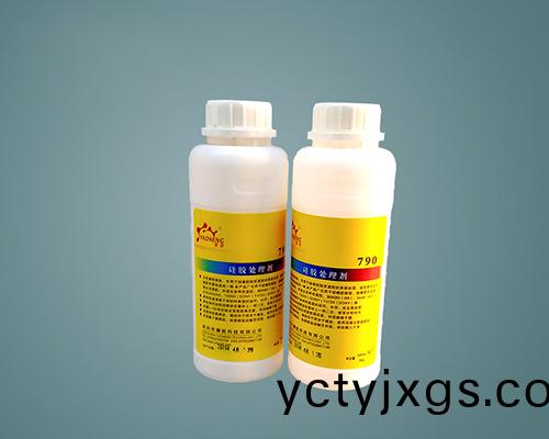 790 快榦型(xing)硅膠處(chu)理劑 硅膠活化劑
