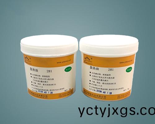 281 燿能導熱硅脂 白(bai)色(se)硅脂