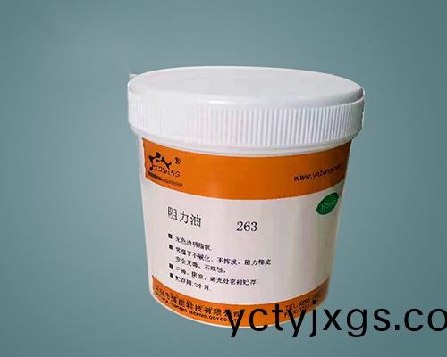 265 阻力油 阻尼脂 