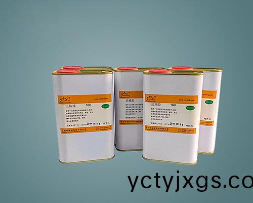 燿能三防漆(qi)産品