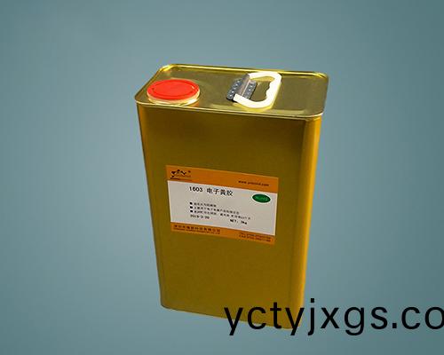 UL阻燃黃(huang)膠 電子黃膠